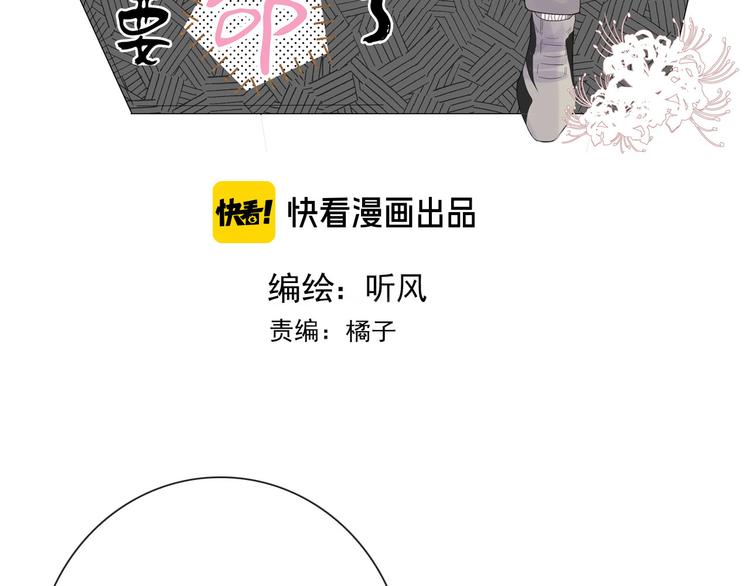 第11话 还有这种好事？2