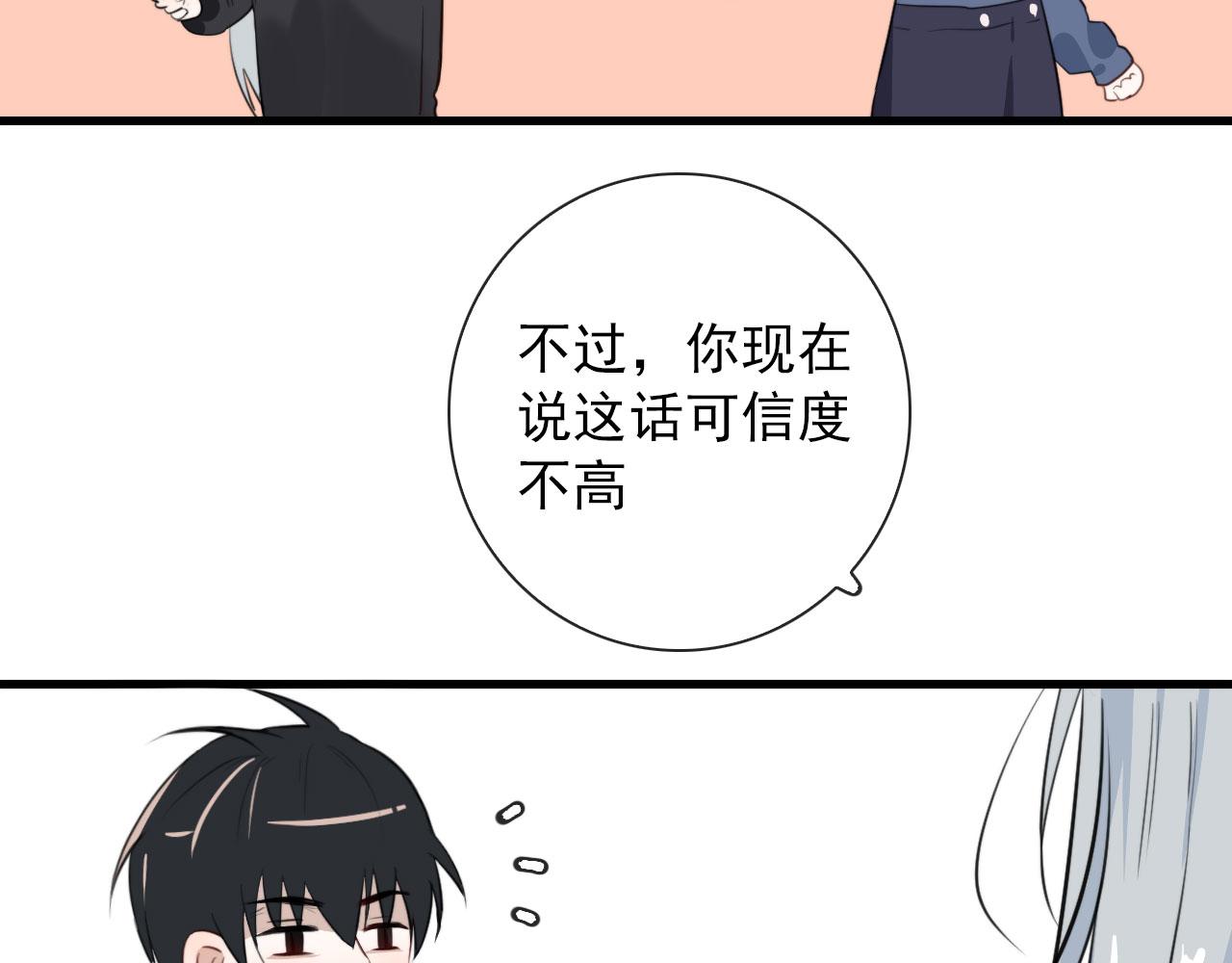 第40话 职业病16