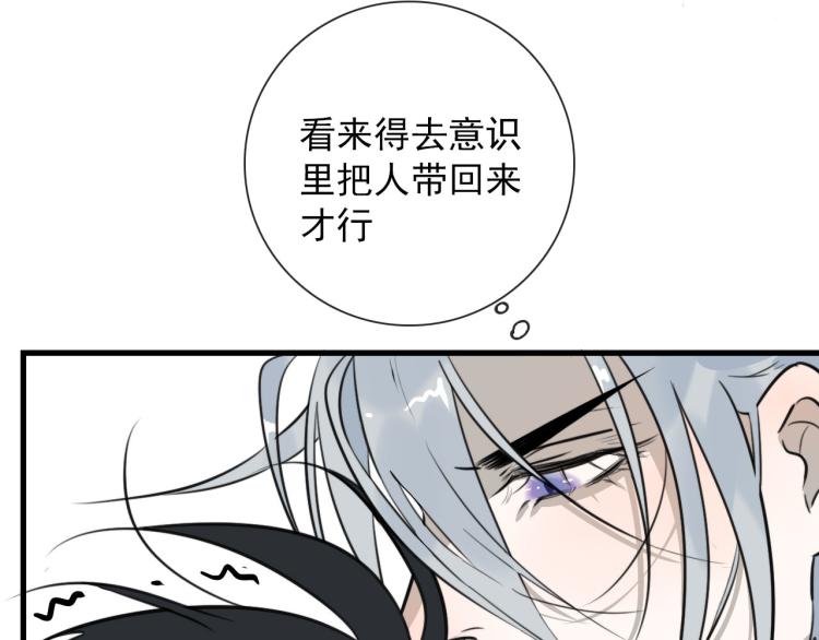 第33话 以杀止戈57