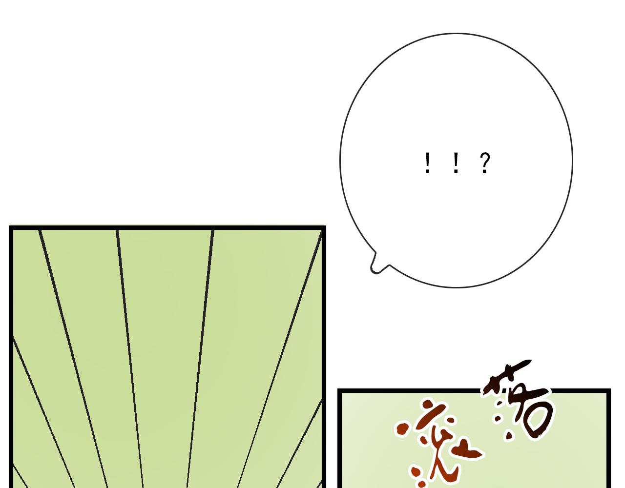 第44话 石头花7