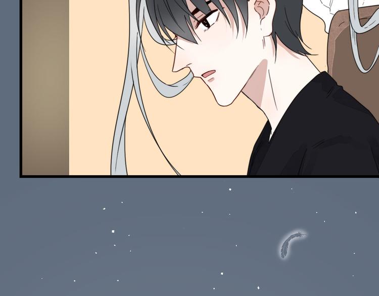 第6话 目标是个资深宅男54