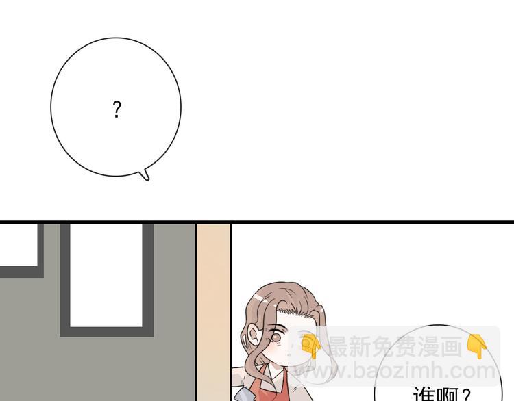 第22话  登堂入室16