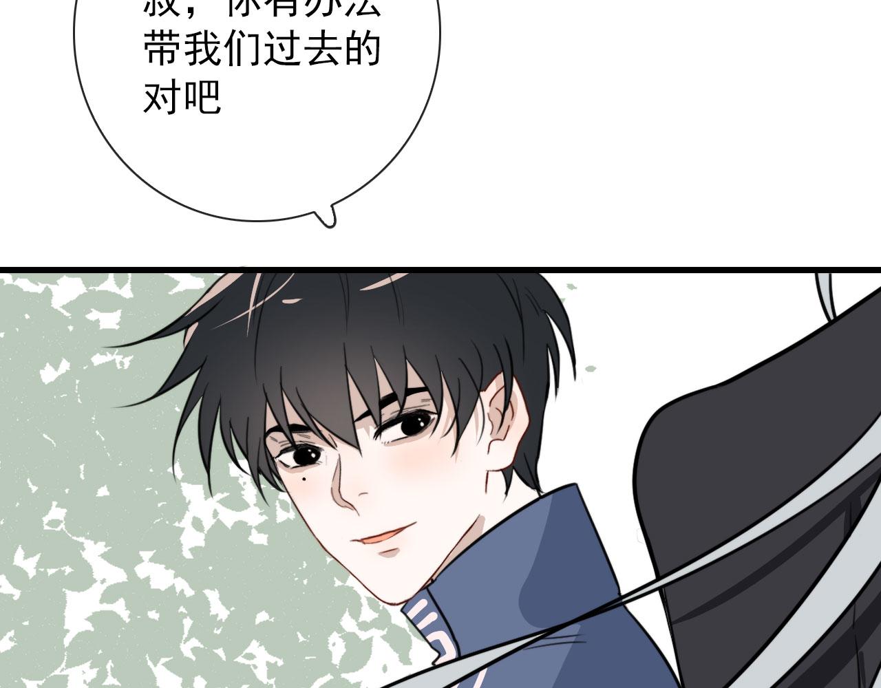 第44话 石头花21