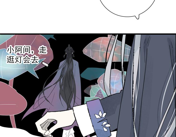 第13话 我的名字62