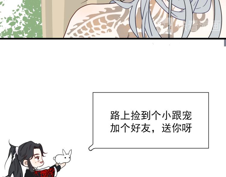第7话 攻略笔记17
