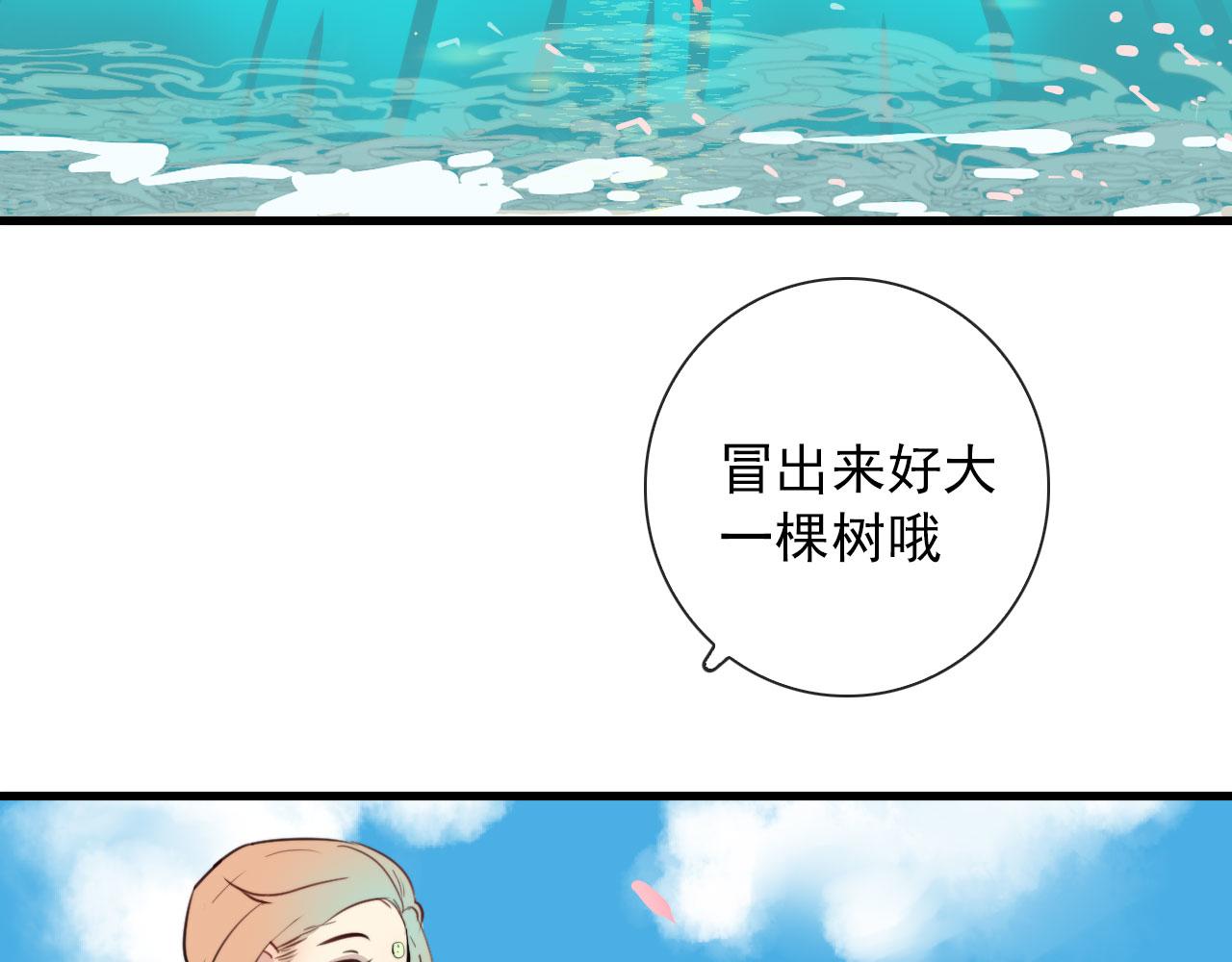 第48话 死法4