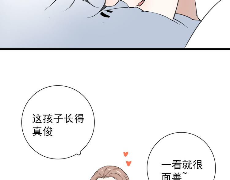 第12话 一夜鱼龙舞21