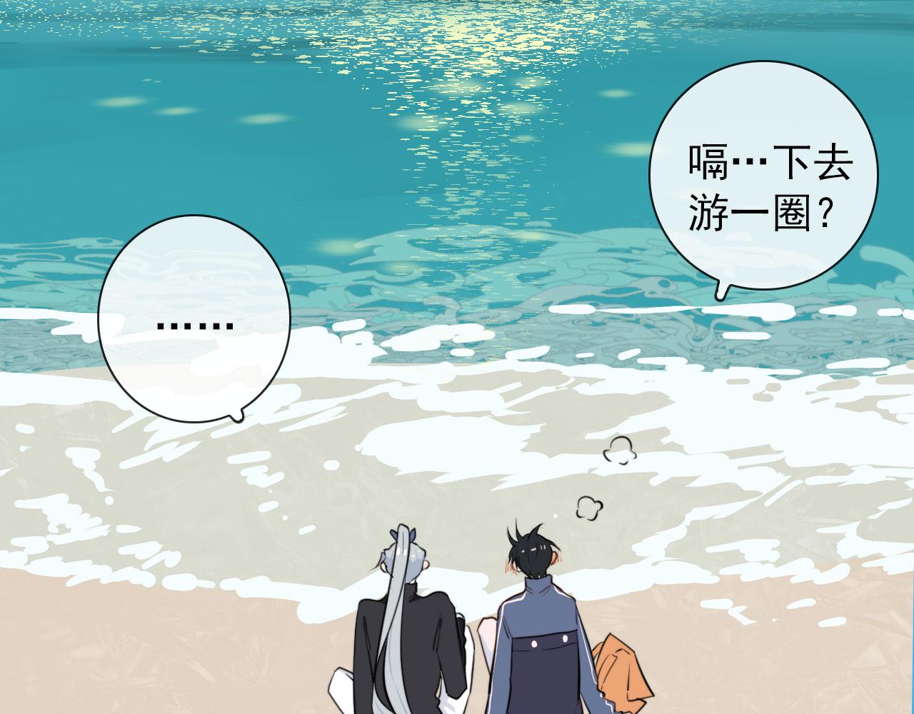 第45话  接受你所有愿望60