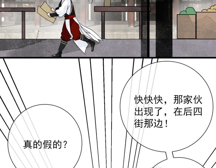 第5话 任务目标已出现13