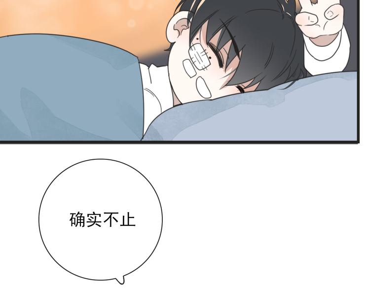 第12话 一夜鱼龙舞33