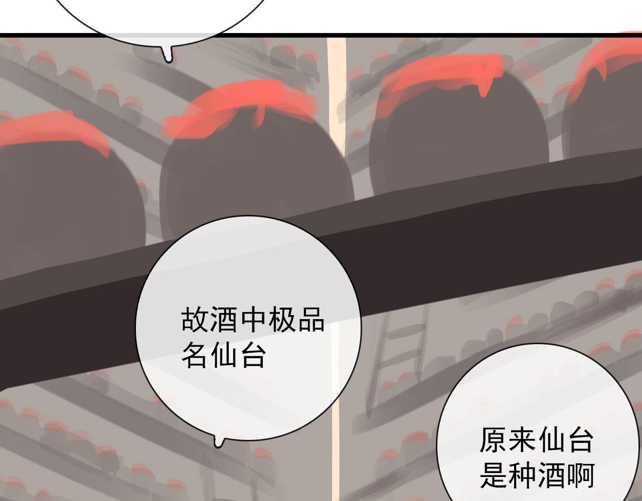 第45话  接受你所有愿望40