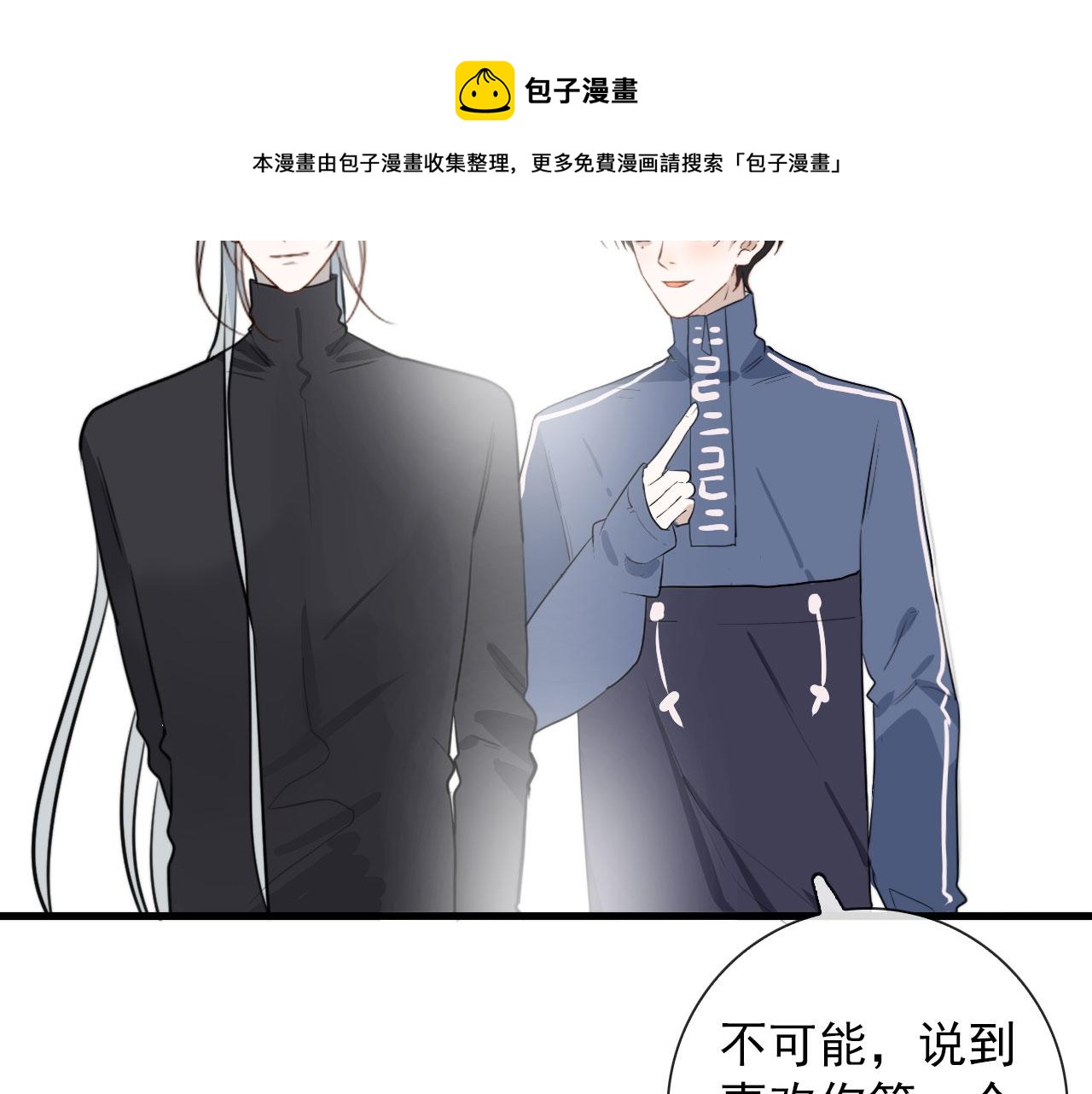 第38话 人间山河是涔间42