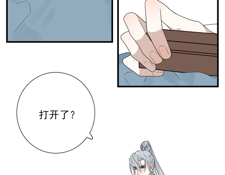 第15话 借你手一用35