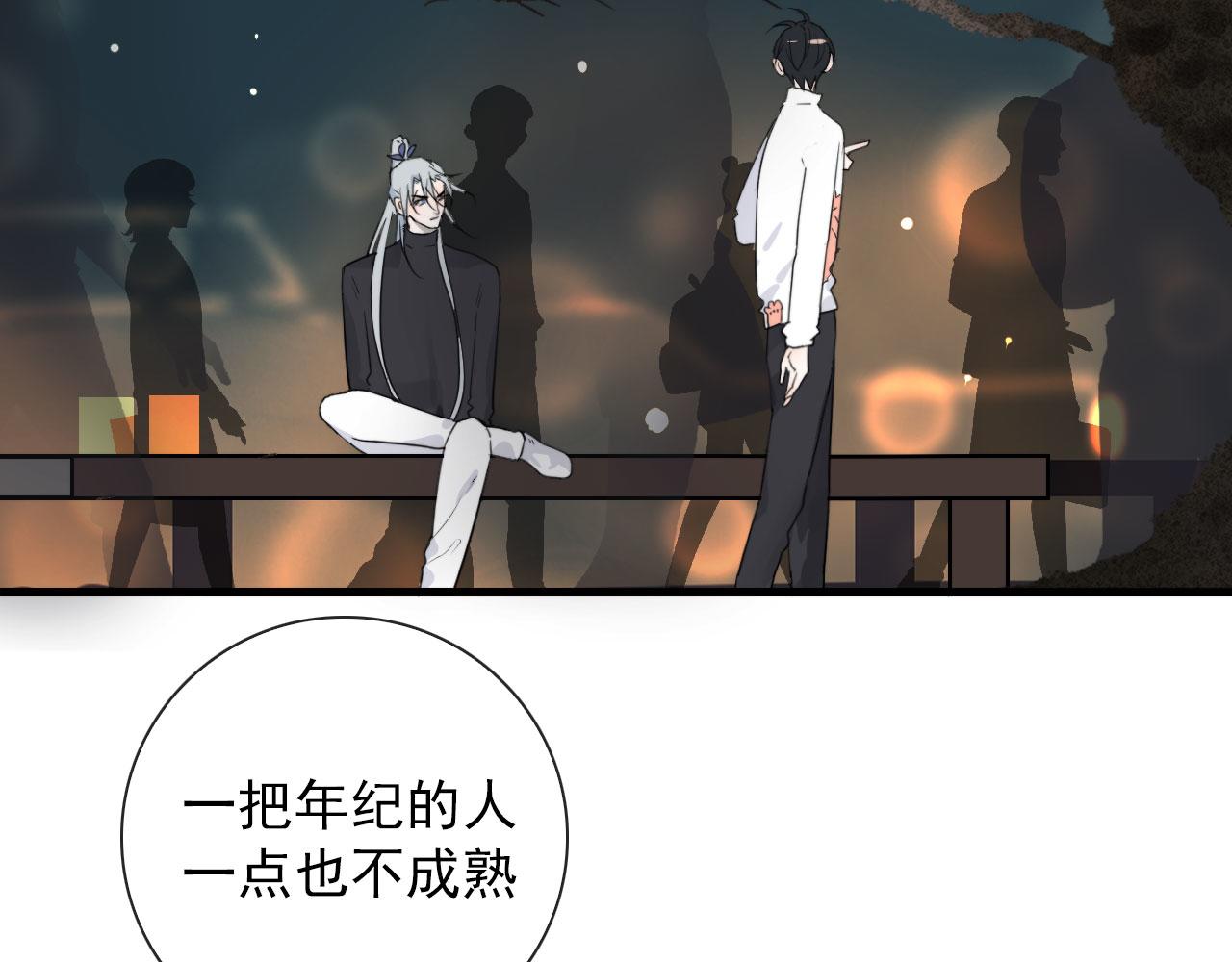 第25话  灯会（中）6