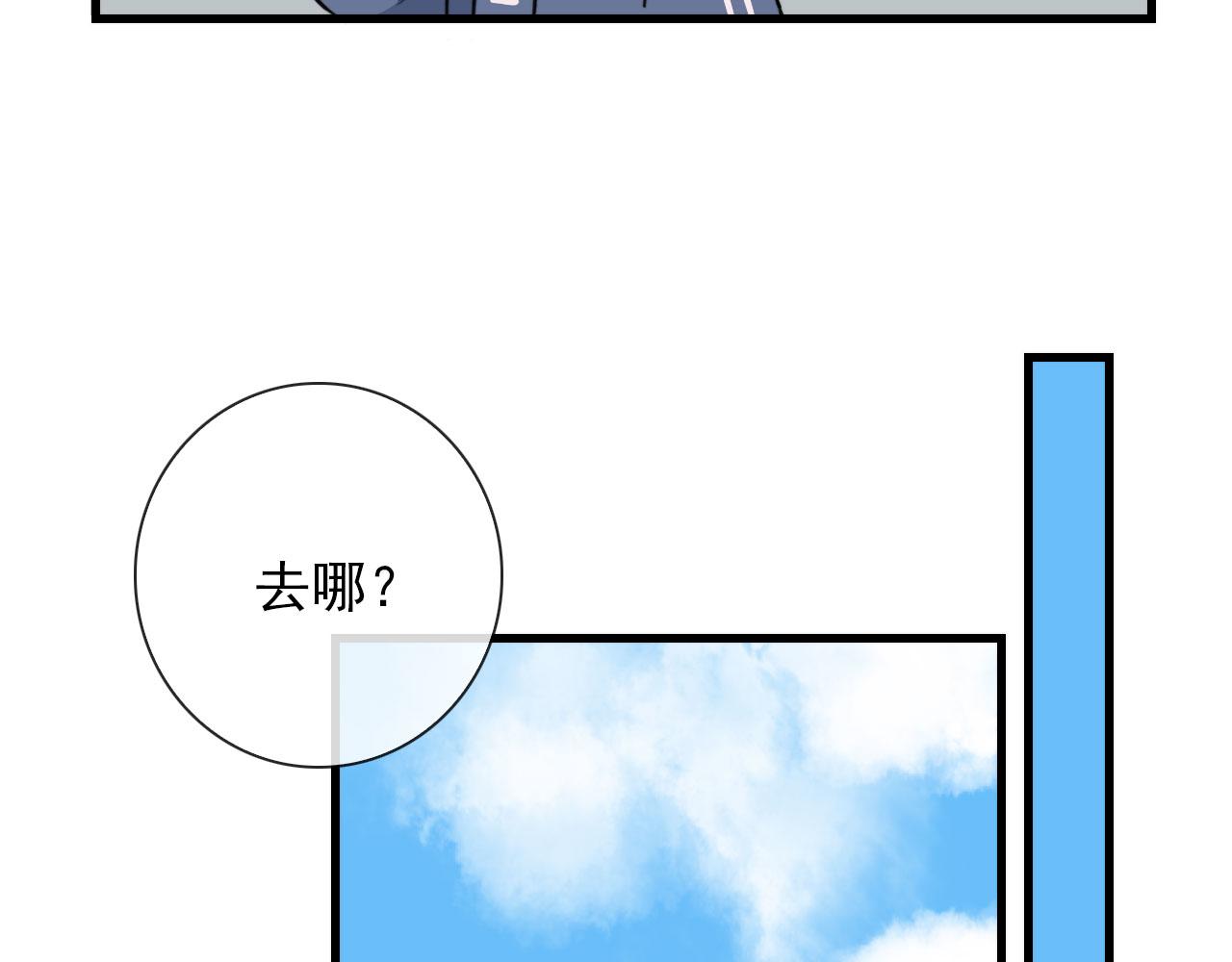 第40话 职业病26
