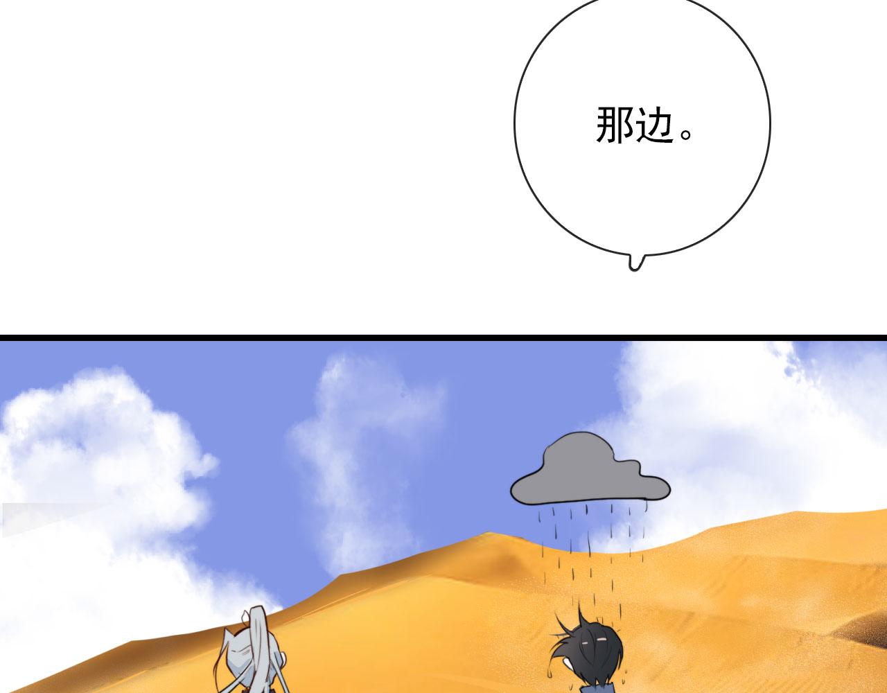 第44话 石头花50