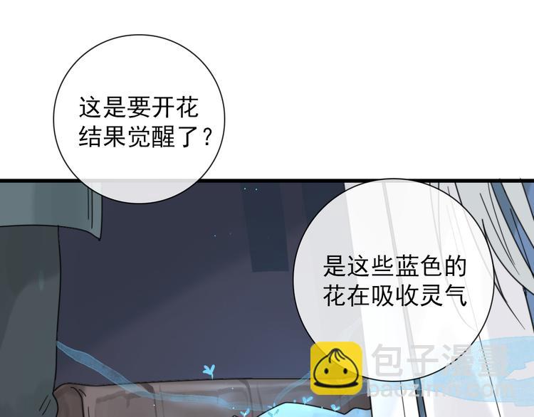 第9话 愿为山河（下）14