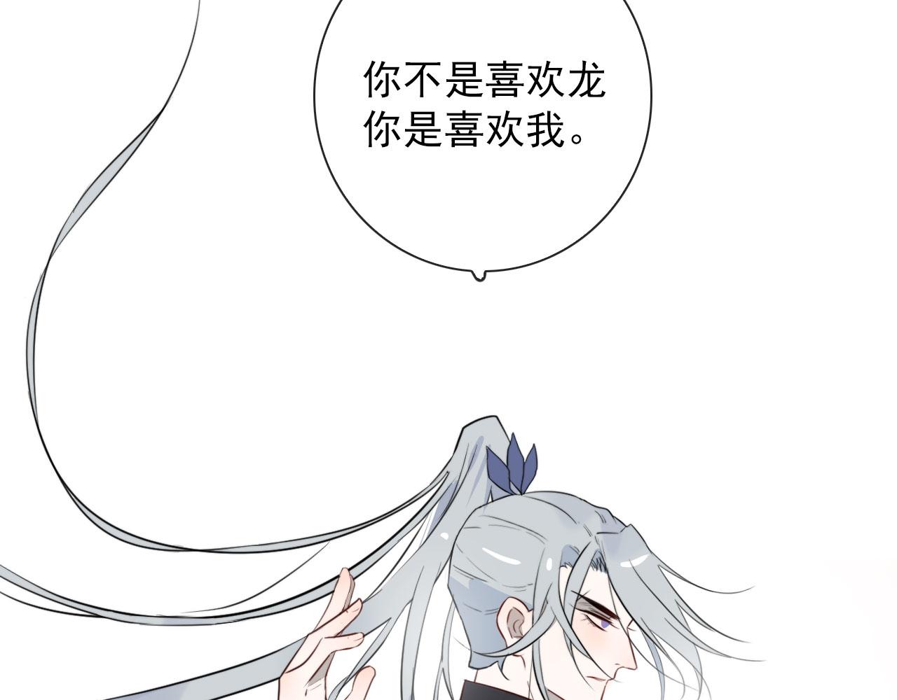 第40话 职业病23