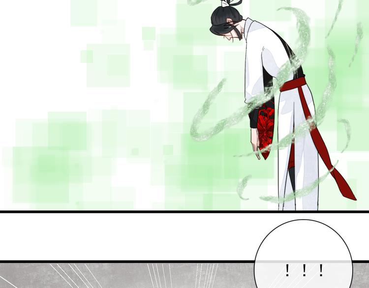 第5话 任务目标已出现41
