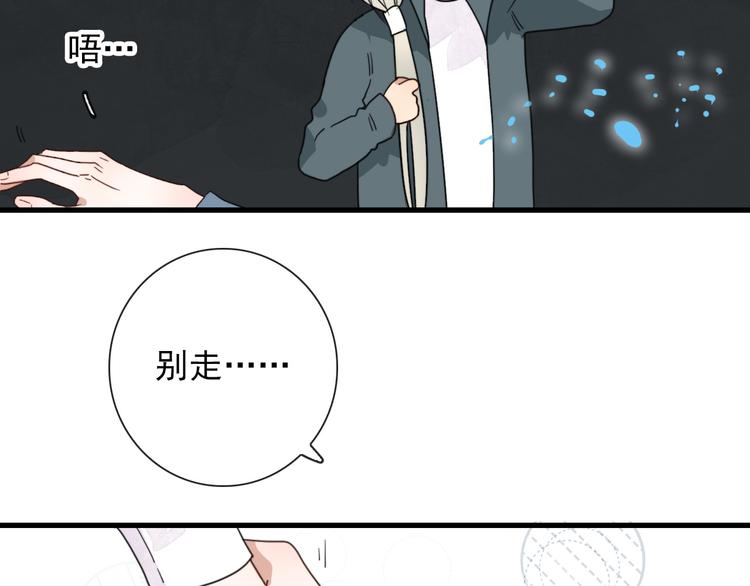第9话 愿为山河（下）32