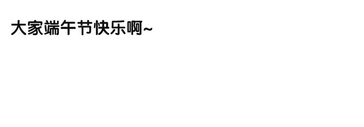 第20话 夫子怖夜62
