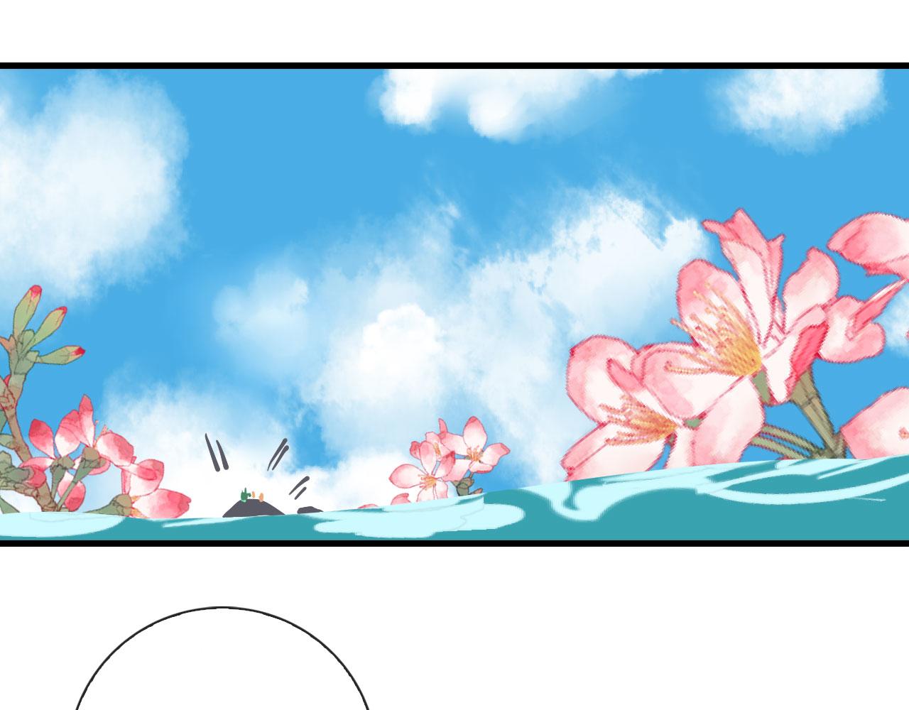 第47话 遮天卦47