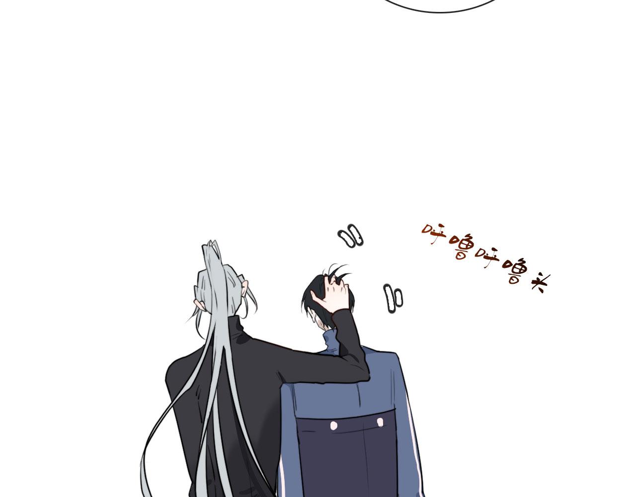 第44话 石头花23