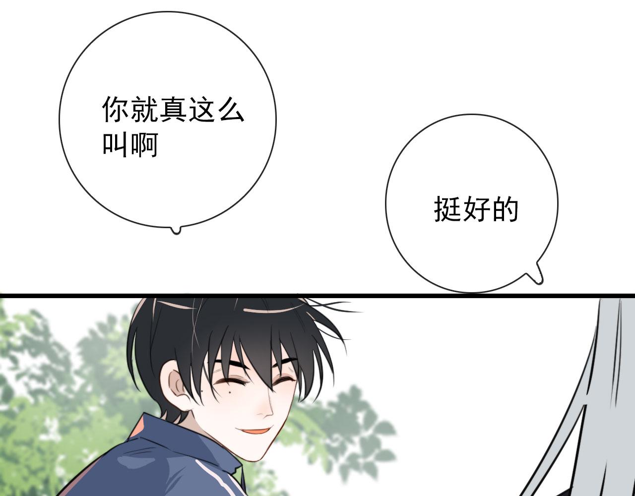 第36话  下次换我42