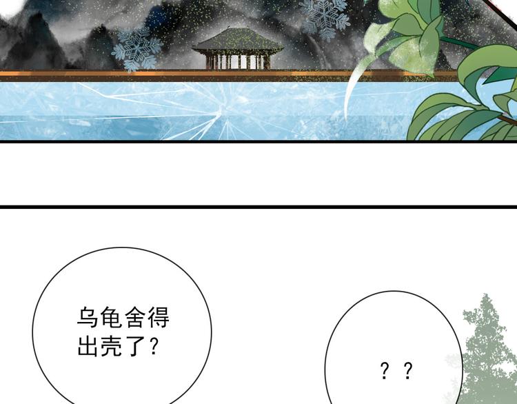 第7话 攻略笔记52