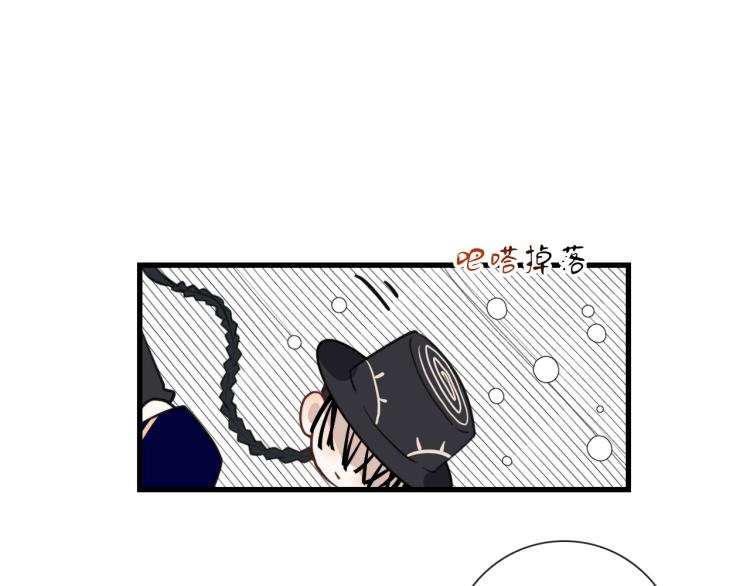 第32话 四方神位20