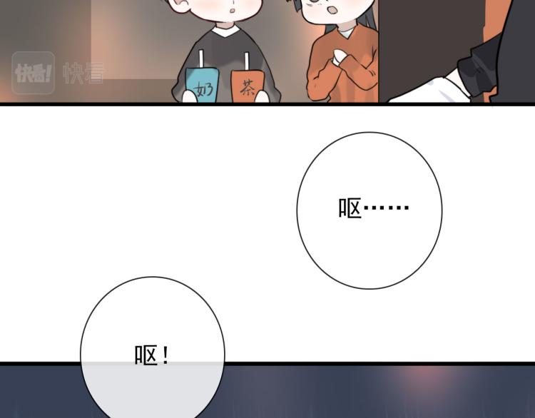 第28话 你背我28