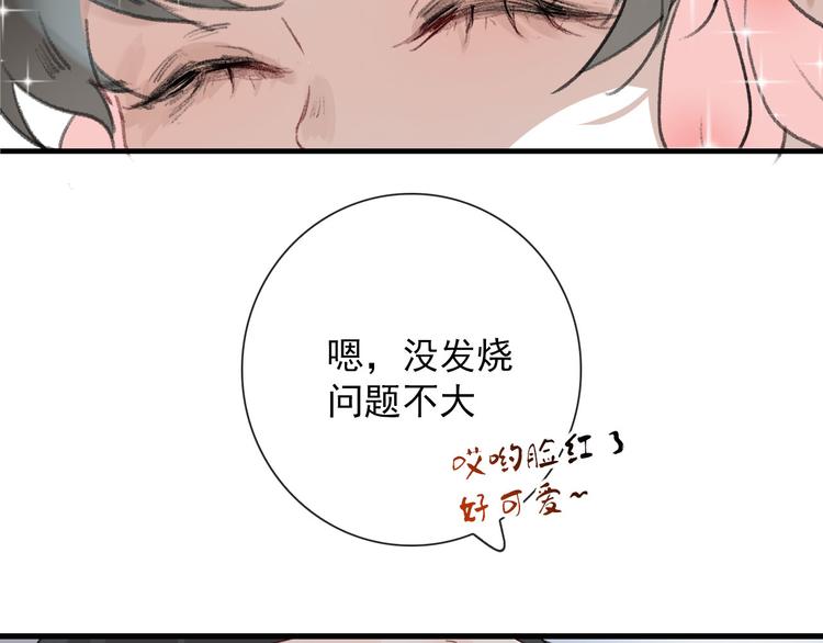 第13话 我的名字31
