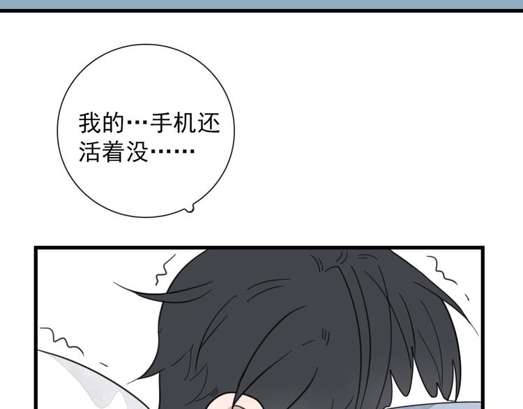 第11话 还有这种好事？59