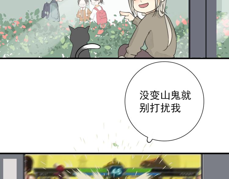 第3话 十八年间寻不见48