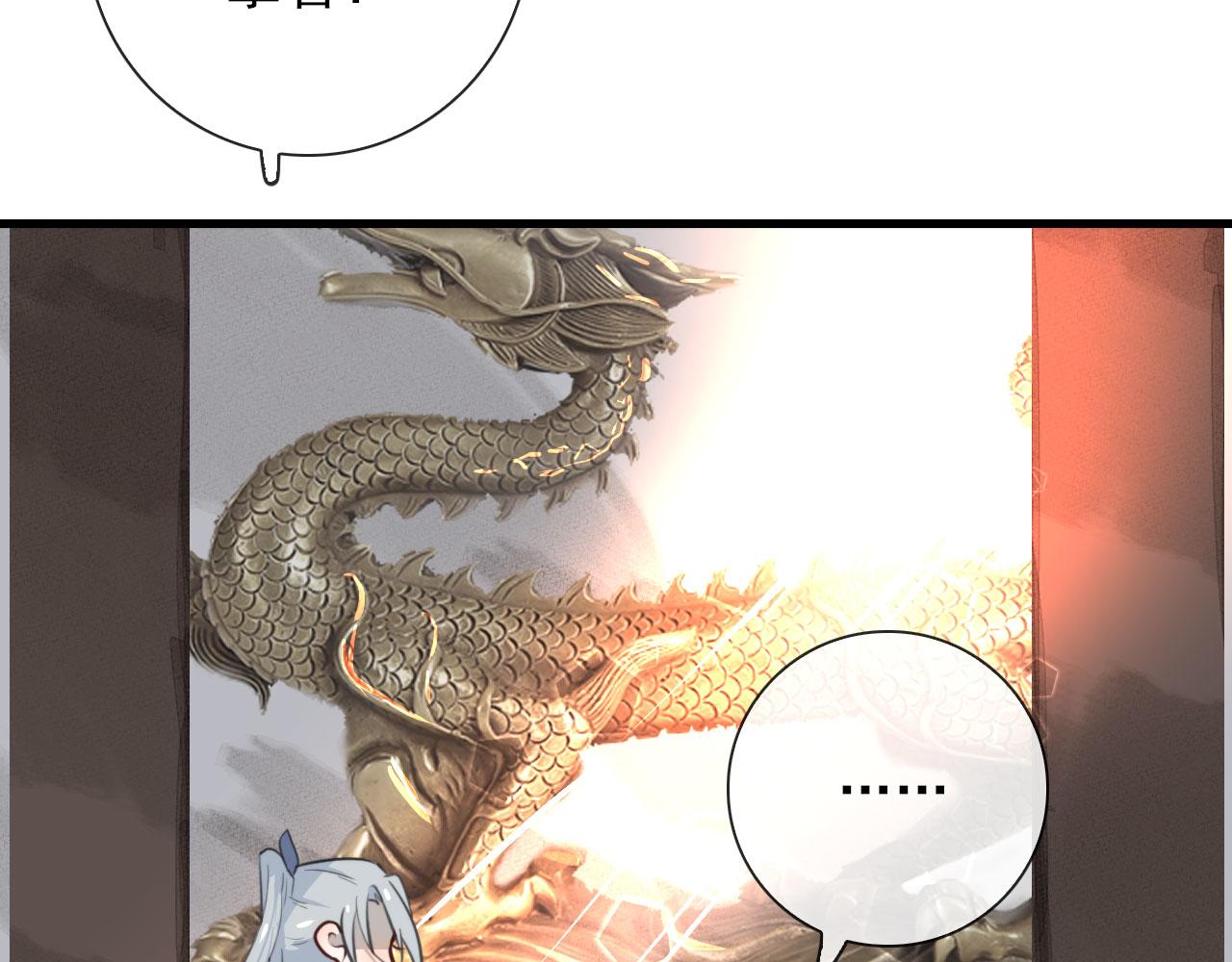 第45话  接受你所有愿望26