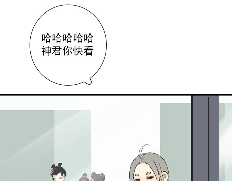 第3话 十八年间寻不见47