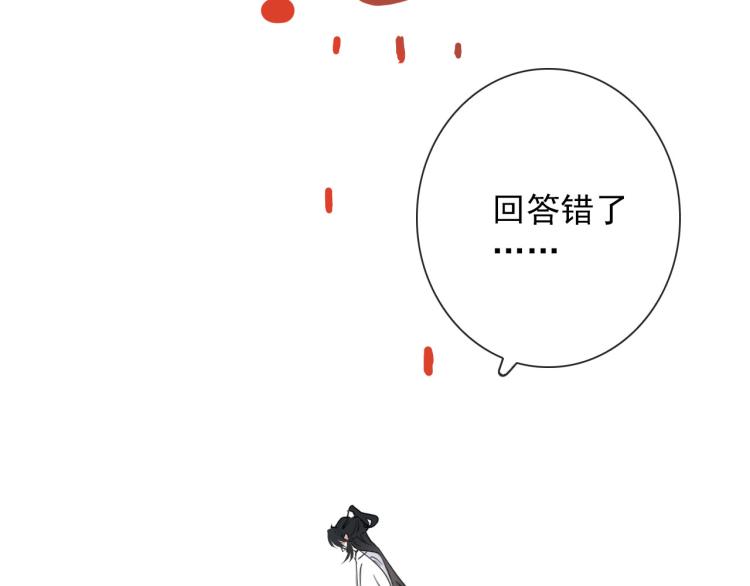 第33话 以杀止戈47