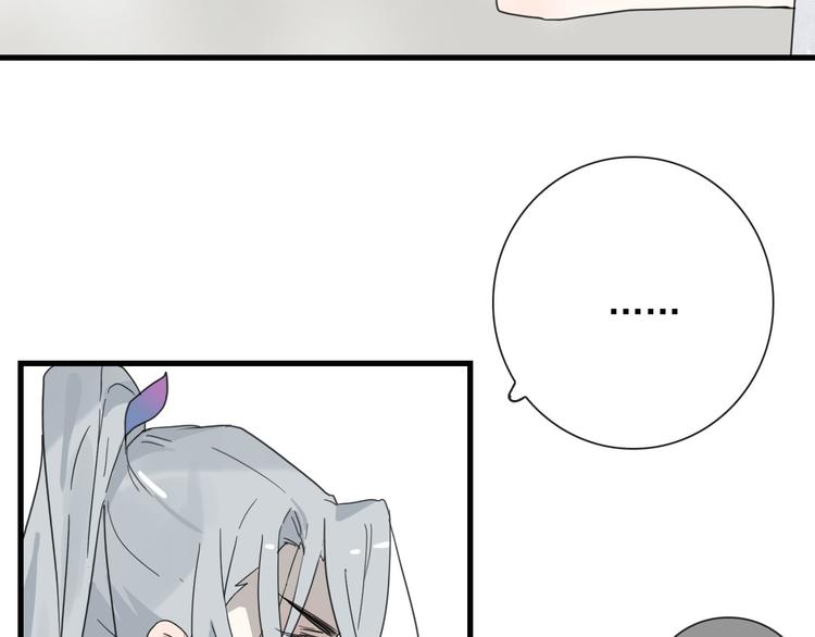 第15话 借你手一用49