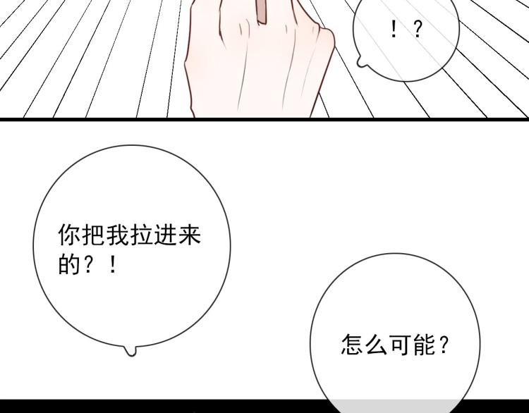 第30话  埋骨地19