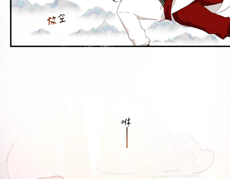 第1话 接到个任务45