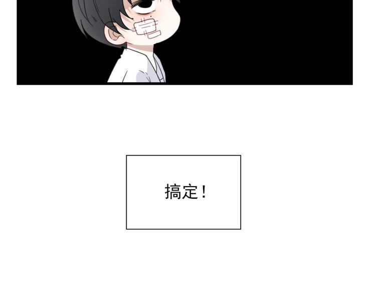 第16话  你这什么癖好3