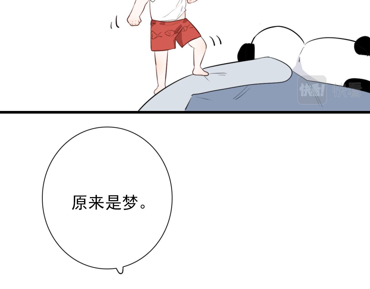 第36话  下次换我6