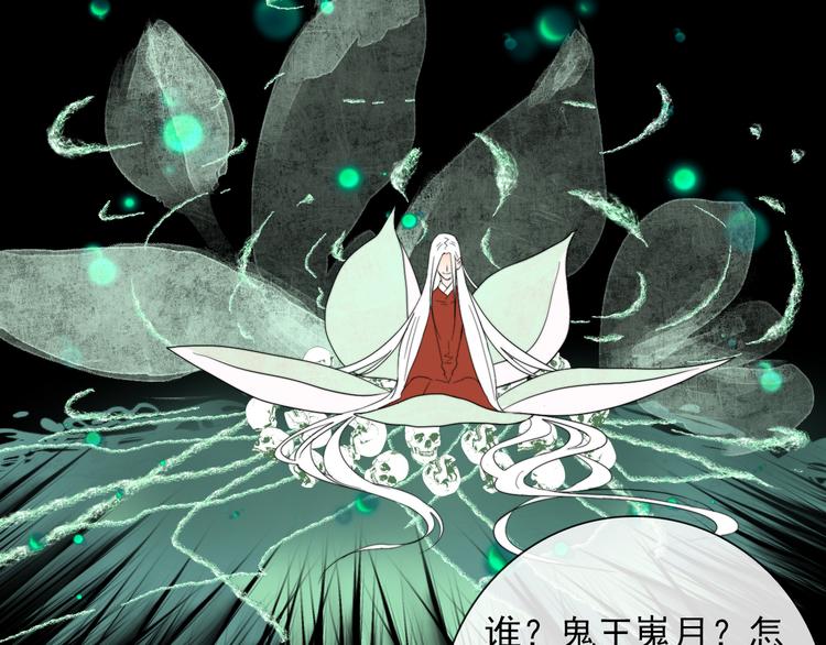 第3话 十八年间寻不见25