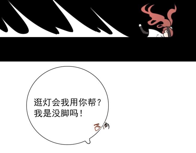第16话  你这什么癖好55