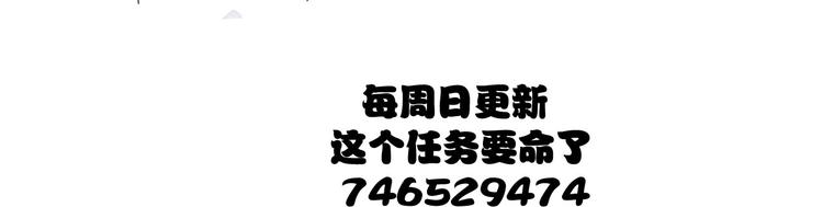 第13话 我的名字70