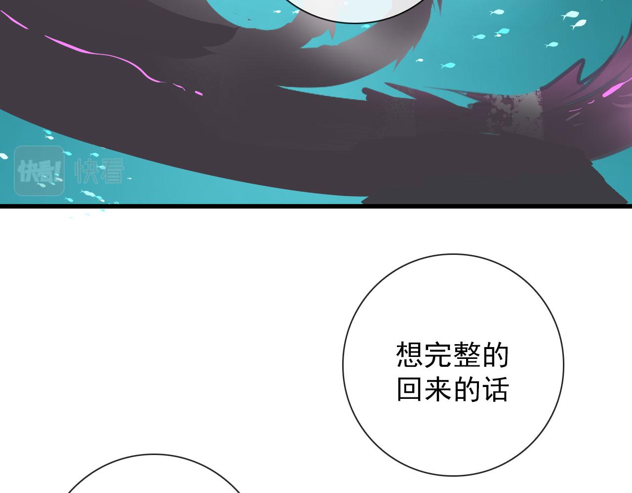 第48话 死法8
