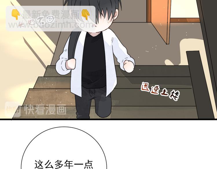 第4话  同性相吸就离谱44