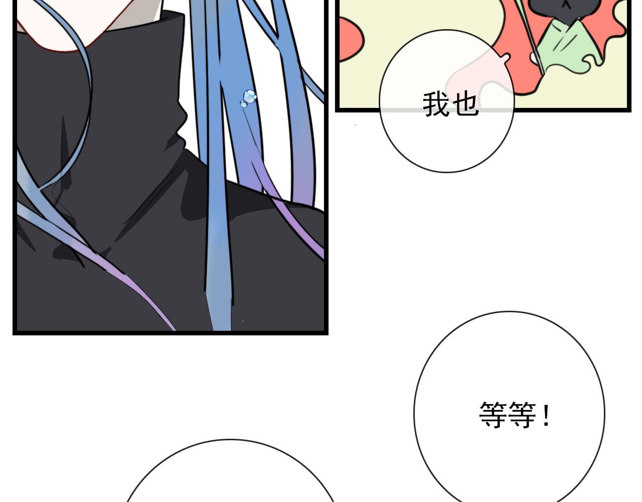 第42话  头发47