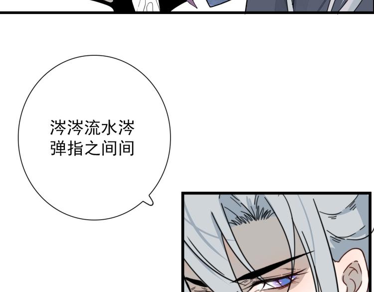 第13话 我的名字63