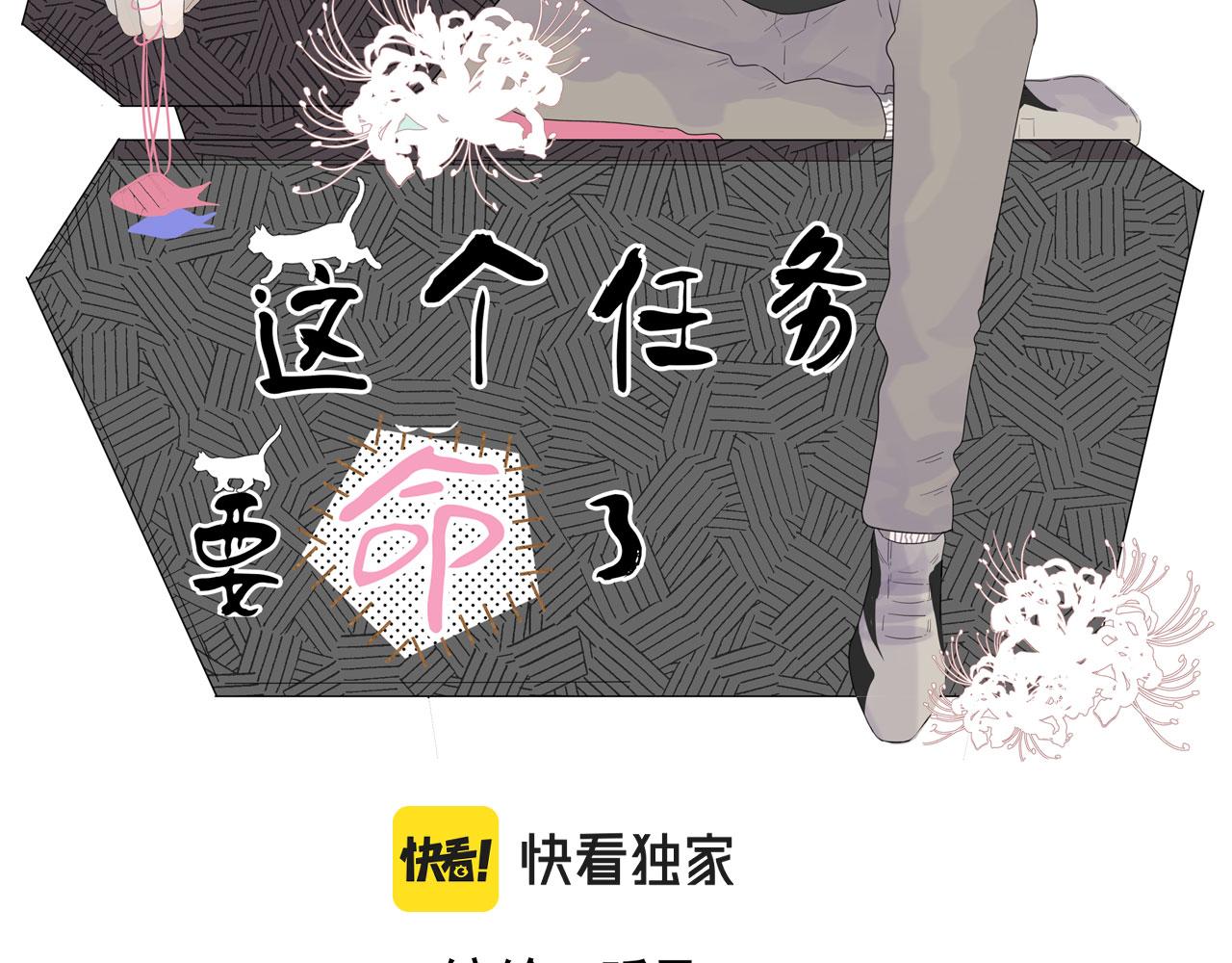 第42话  头发1